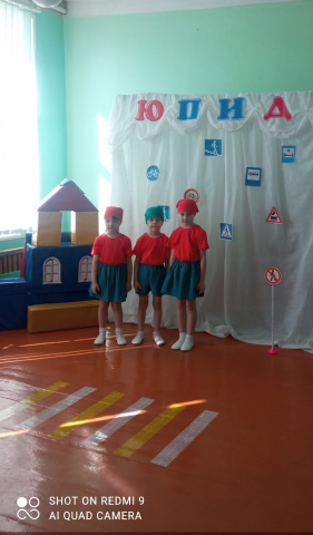 Конкурс "Веселый светофор" - МБДОУ ДС №17 Солнышко