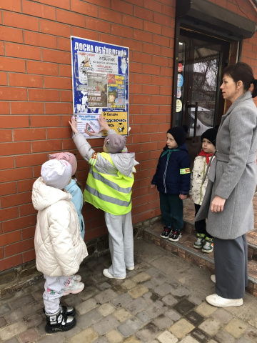 "Весна. Дети. Безопасность" - МБДОУ ДС №17 Солнышко