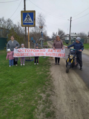 акция по пдд